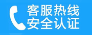 召陵家用空调售后电话_家用空调售后维修中心